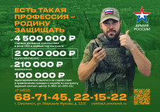 губернатор Смоленской области увеличил единовременную выплату контрактникам до 1,6 млн рублей - фото - 1